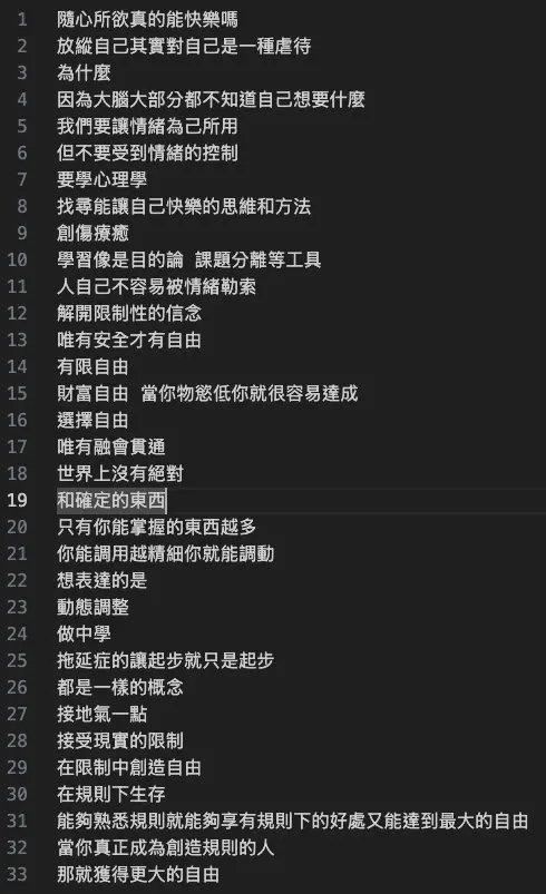 客戶提供的原始想法